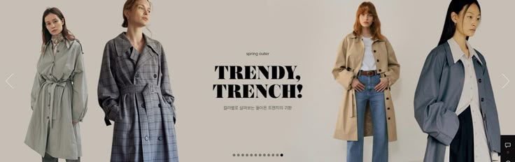 Promo Banner